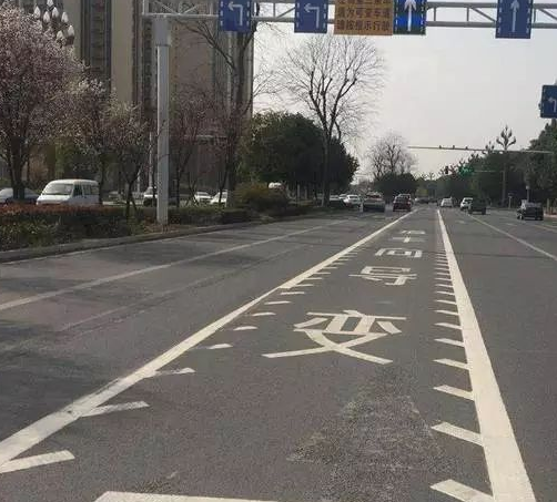 這類車道能夠叫做可變車道,別名叫做鋸齒線車道.