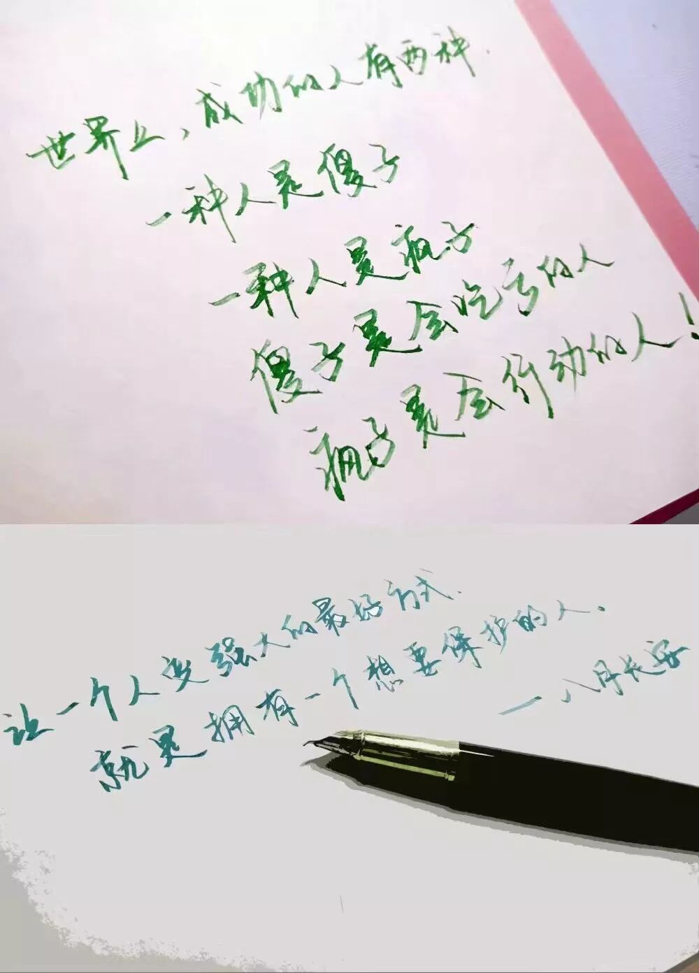 福工神仙在线写字也太好看了吧