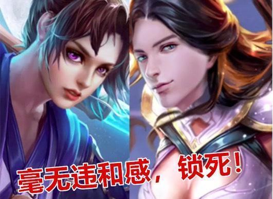 王者荣耀cp换脸貂蝉英气逼人紫霞仙子至尊宝毫无违和感