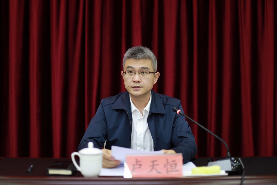 区委副书记卢天恒主持会议