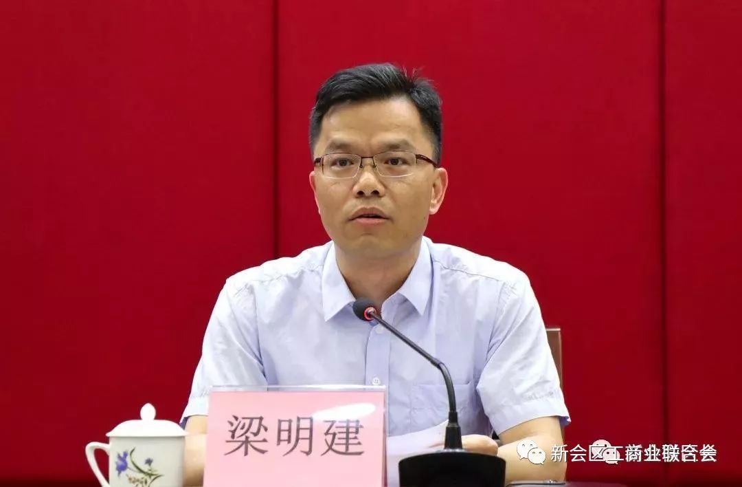 区委副书记,区长梁明建要求,要深入学习领会并及时贯彻落实会议精神