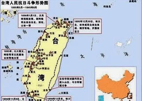 清政府和日本签订《马关条约》,其中把台湾和澎湖列岛割让给了日本