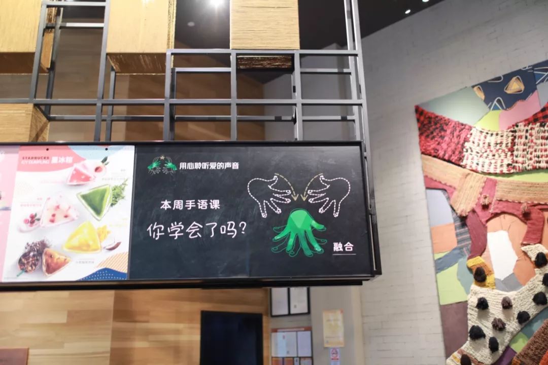 忘不了餐廳星巴克手語店孤獨咖啡館這些有愛的店讓藏起來的人被看見