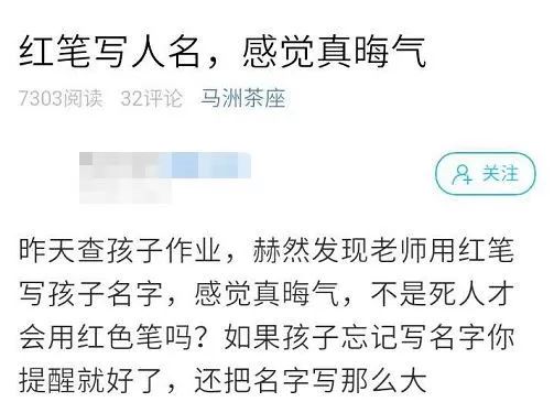 我们日常生活中回答也是千奇百怪很多人关于为什么不能用红笔写名字千