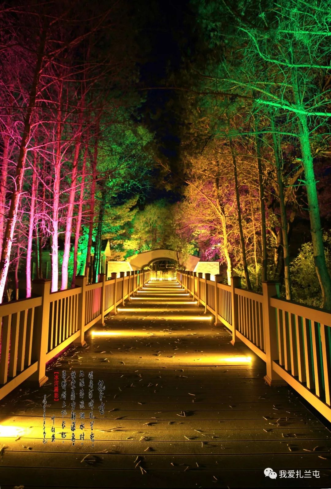 新拍扎兰屯夜景,你绝对没有见过!