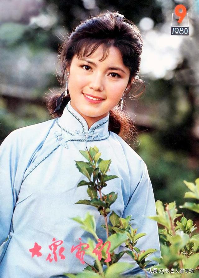 优雅灵秀,美丽大方,充满女性魅力,姜黎黎20张封面照欣赏