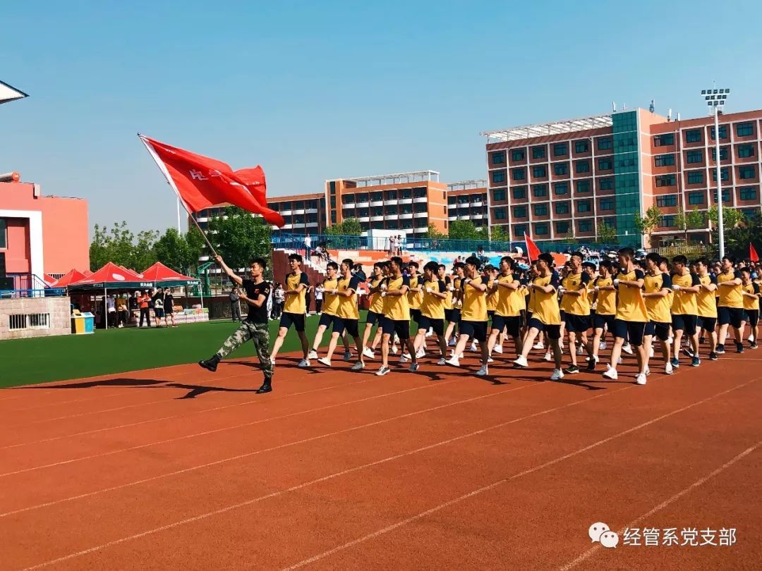 当当与您早知道哈尔滨理工大学荣成学院第九届田径运动会圆满落幕