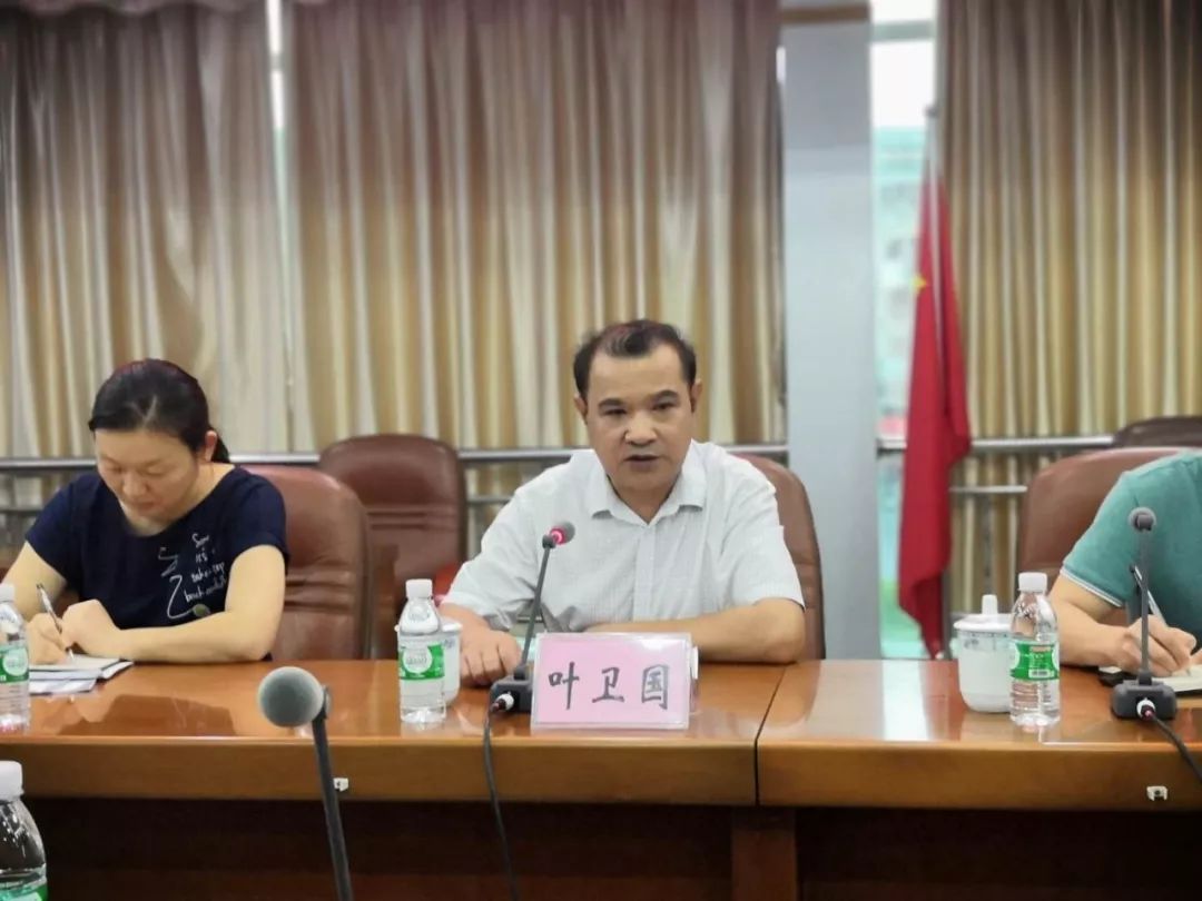 【城区动态】北海市海城区召开2019年艾滋病防治工作会议_叶卫国