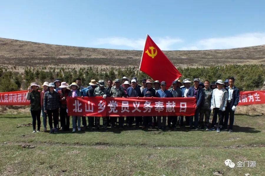 门源北山乡开展党员义务奉献日活动力促卫生整治不留死角