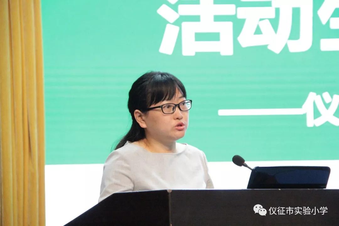 乐仪之声扬州市诵读国学经典学习多元表达专题研讨活动在仪征实小举行