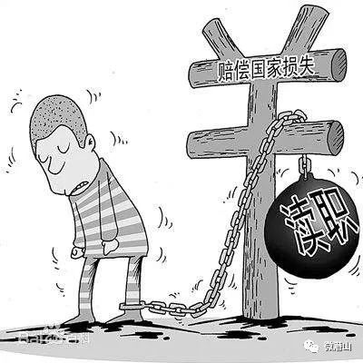 安庆一干部受贿,玩忽职守案一审在潜山宣判!