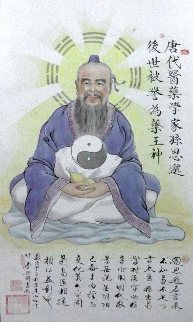 东南 |吉位:财位东北正北正东,贵人西南,文昌西北 |三碧禄存星入中宫