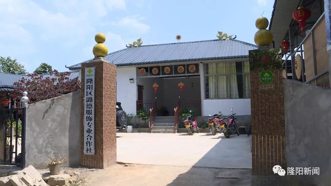 2013年,王洁兰在芒颜村创办了"潞德服饰专业合作社",想把德昂族织布的