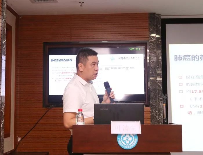 南方医科大学南方医院苏瑾教授,桂林医学院附属医院马礼兵教授,广西医