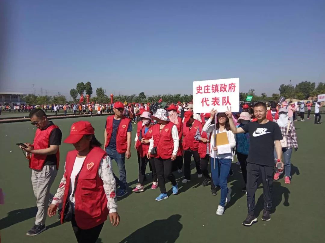 由获嘉县总工会,获嘉县教体局,获嘉县文广局,获嘉县史庄镇政府主办