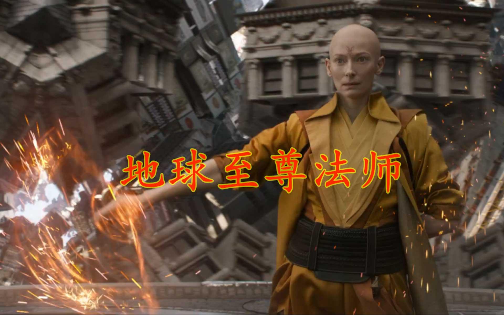 6767在漫威电影宇宙中,各种各
