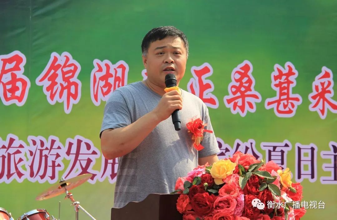 滨湖新区旅发委副主任冯晓华致辞衡水市文化广电和旅游局副局长杜曙光