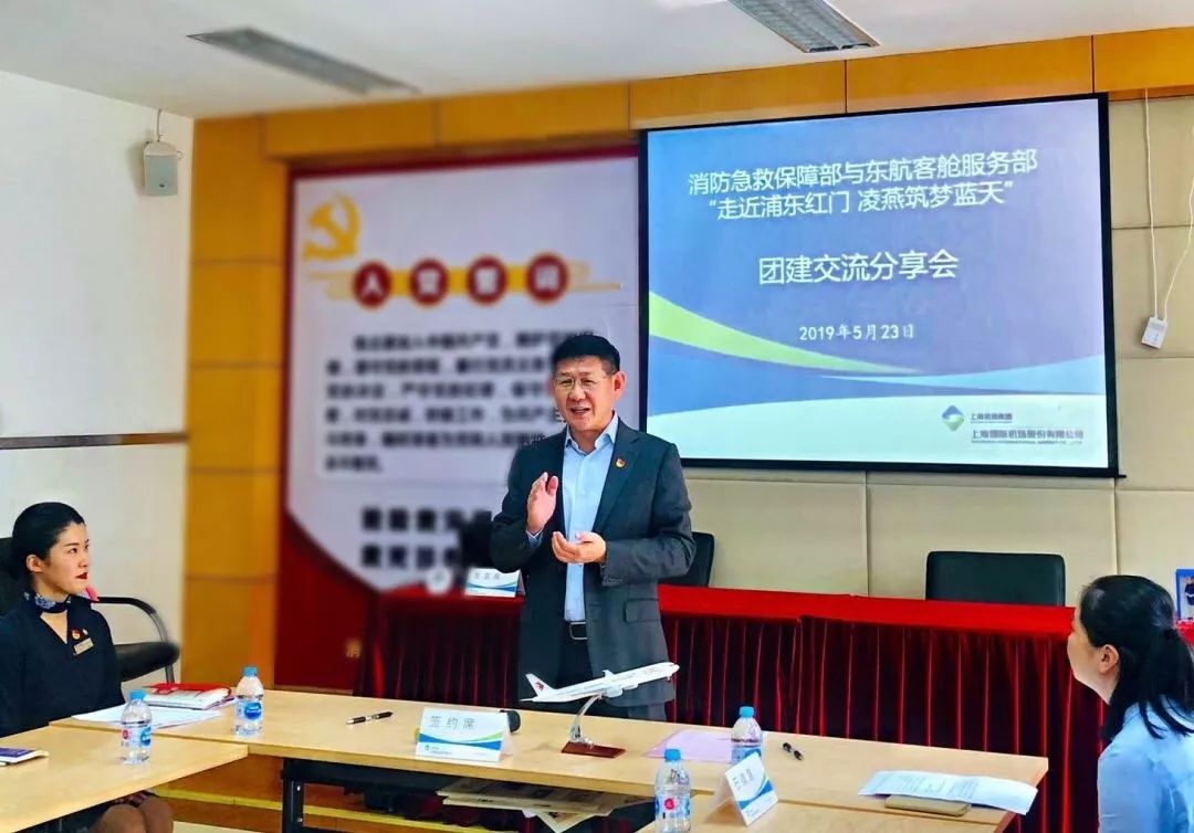 东航客舱部党委书记丁欣股份消防党委书记徐磊03青年互动交流签约后