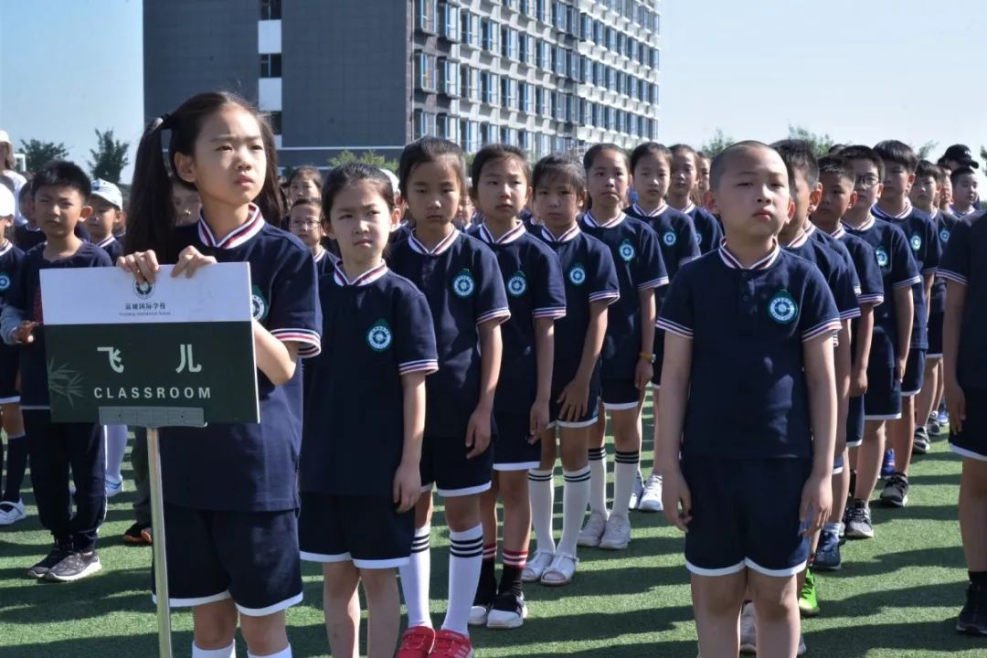 运城国际学校举办小学部第一届田径运动会