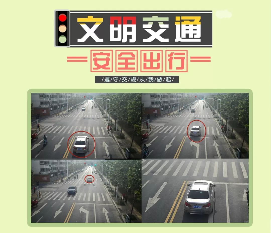 襄陽又一批人被曝光經常開車出門的趕緊看