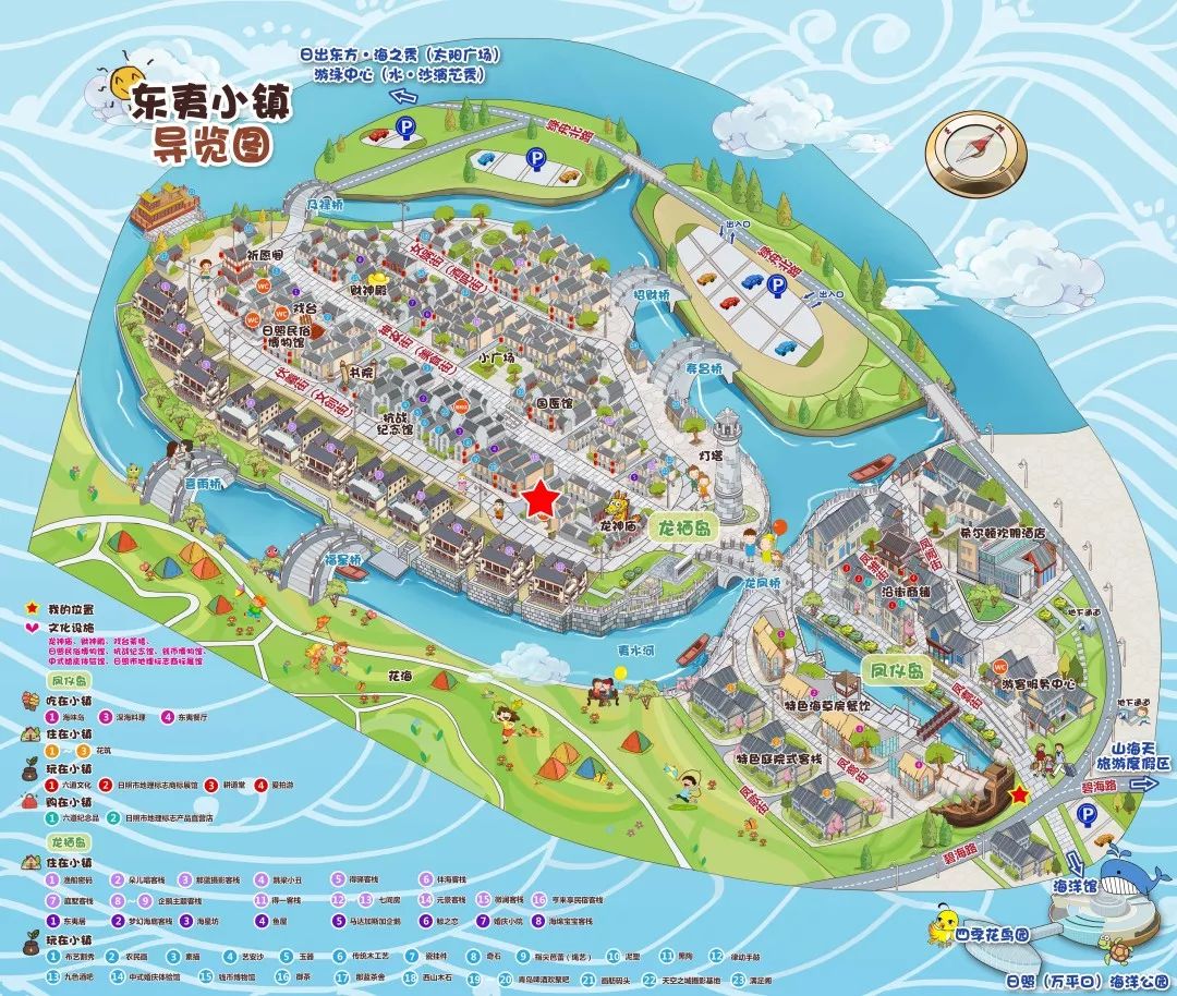 【东夷小镇导览图】来源日照文旅