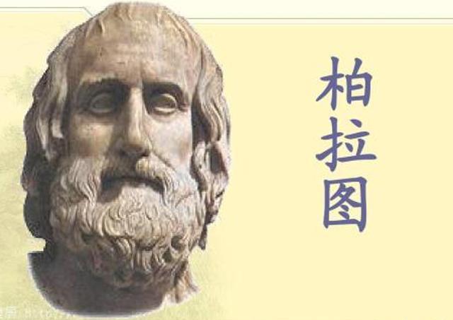 原创如果你不幸福不快乐,不妨读下柏拉图这句名言,或许能给你帮助