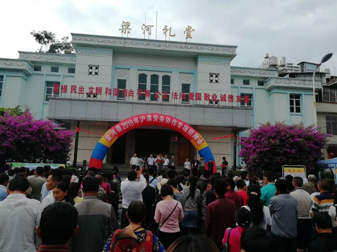 梁河本地招聘