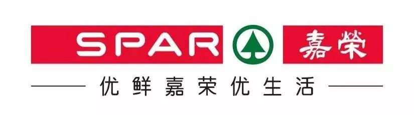 标志着嘉荣超市进军茂名市场又一家分公司成立这是继今年3月份嘉荣在