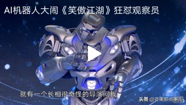 笑傲江湖第四季开播实时收视排名卫视第三