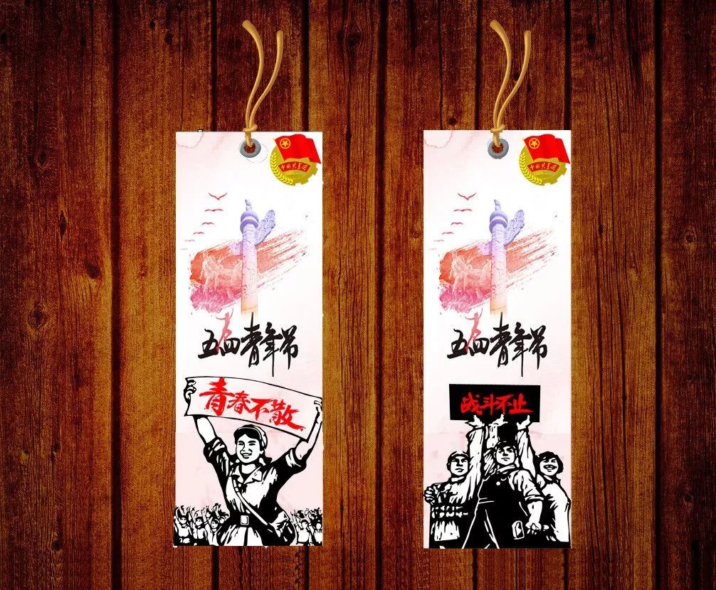 陈丹《五四手机壳》黄慧珊《五四书法》谢美芳《五四书签》曾昭恒