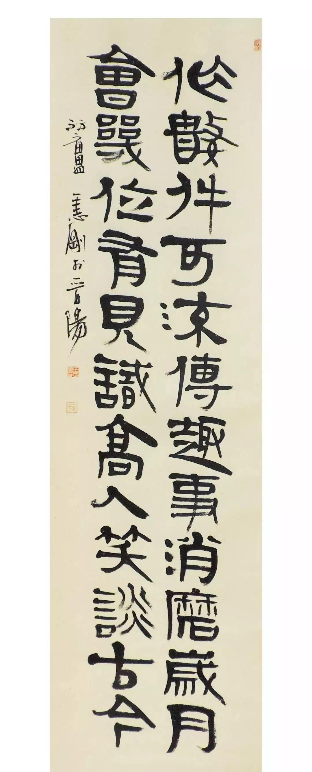 王志刚吕林健李永刚赵维勇徐晓梅冀卫东熊晋王卯全王京毅刘云成刘刚南