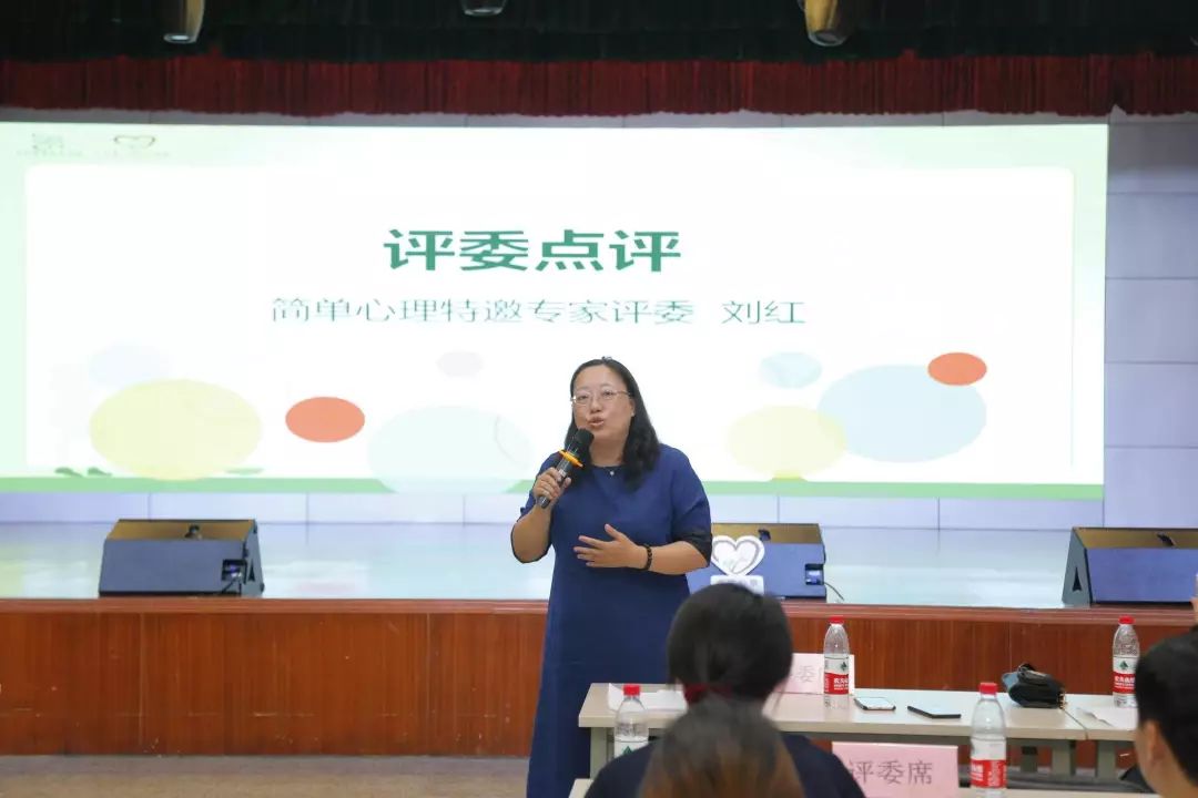 简单心理特邀专家评委,刘红老师,在现场对选手的心理辅导技能表现进行