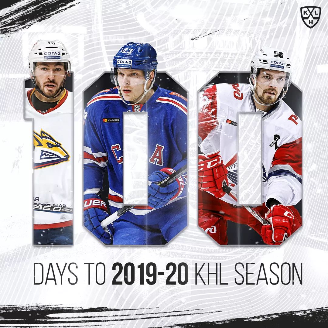 khl与多伦多冰球名人堂合作继续顺利