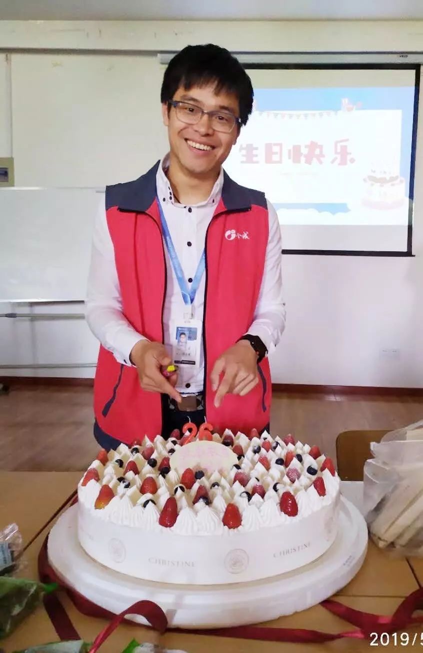 金成教育26周年生日快乐