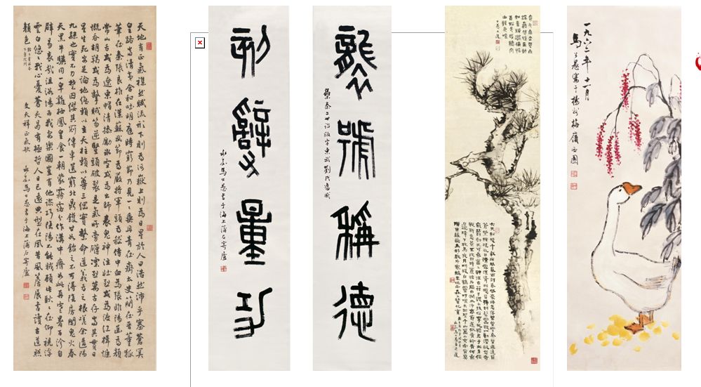 艺术与人生大讲坛第三期马亦钊书香门第家国情怀