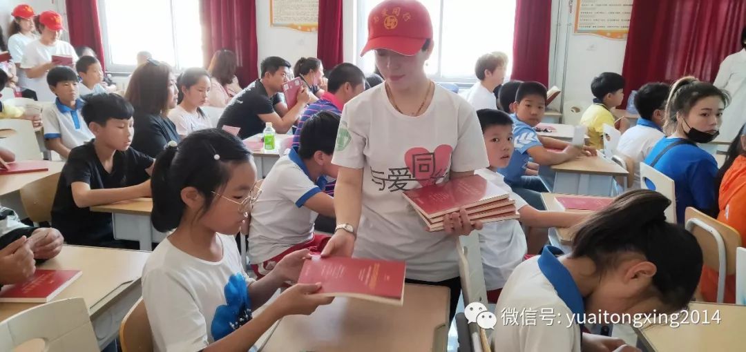 联手天津致良知志愿团老师在独流镇育英小学开展亲子读书会活动纪实
