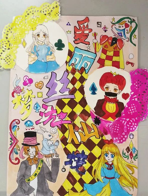 画意青春,致敬经典——记2019 年厦门六中"经典书籍封面设计大赛"