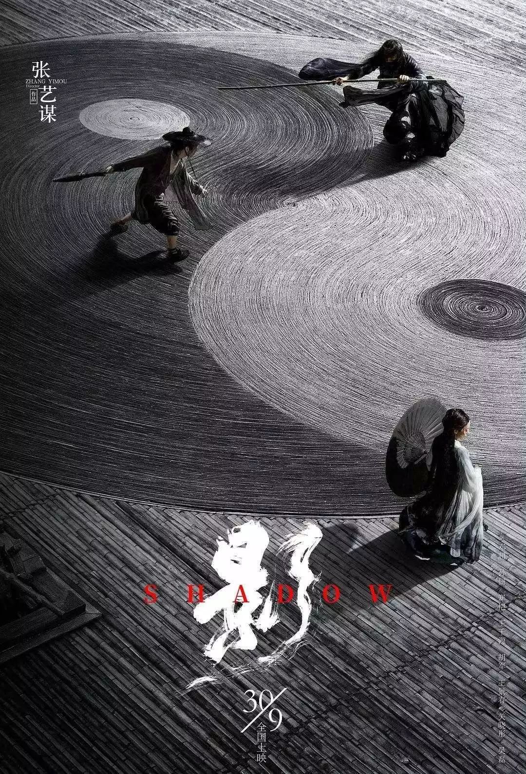 中国电影海报出过的丑,被他挽救!