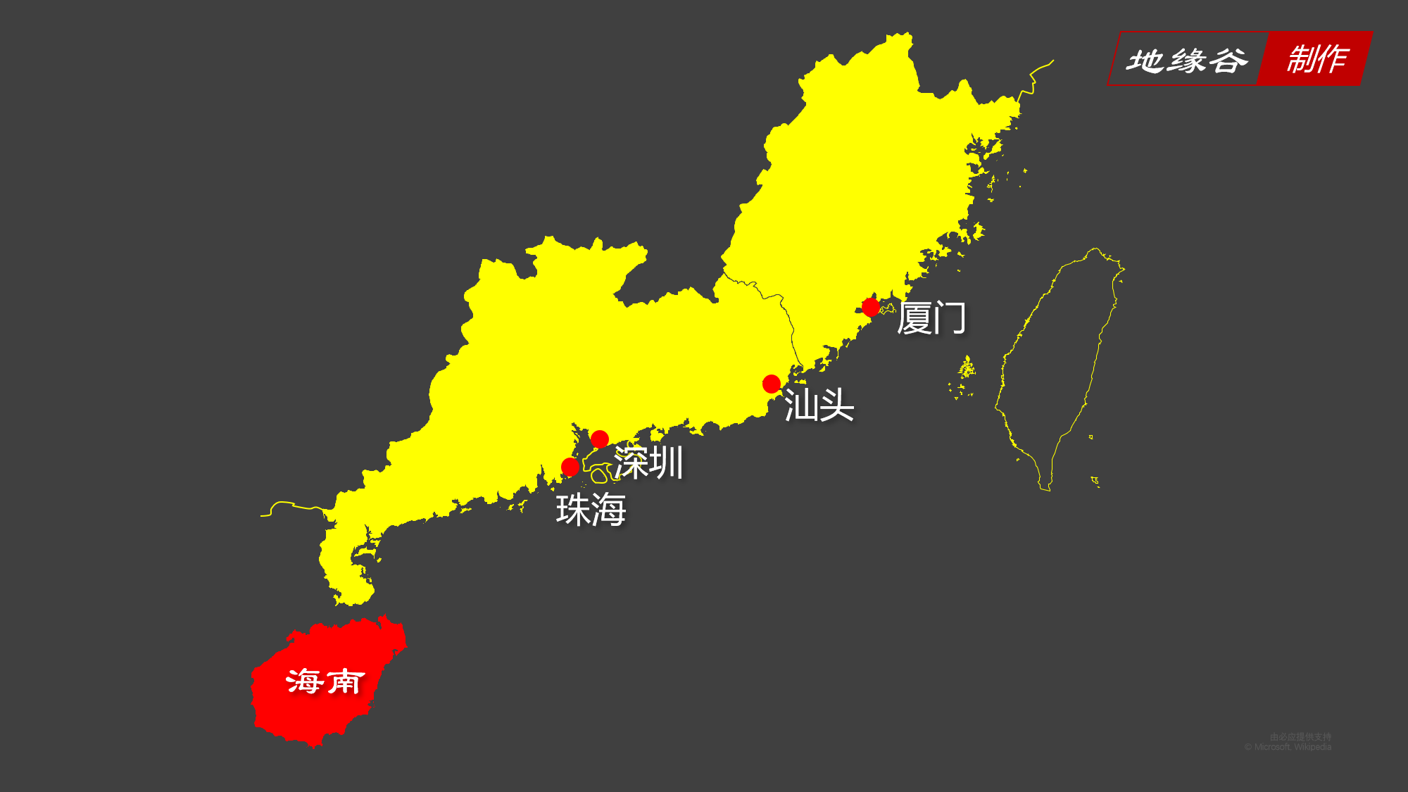 海南是怎么脱离广东成为海南省的4245字l地缘谷