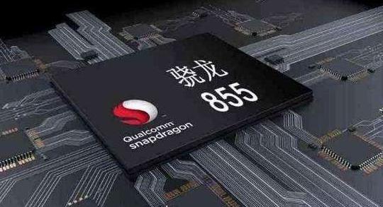 骁龙845和骁龙855的差距在哪里
