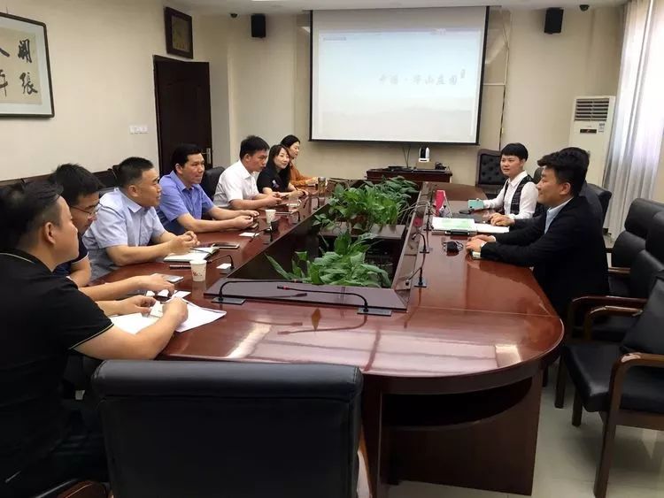 华阴市召开华垦田园综合体项目概念性规划初次汇报会