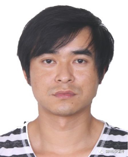 铜川警方征集以袁耀辉为首黑社会性质犯罪违法犯罪线索_耀州区