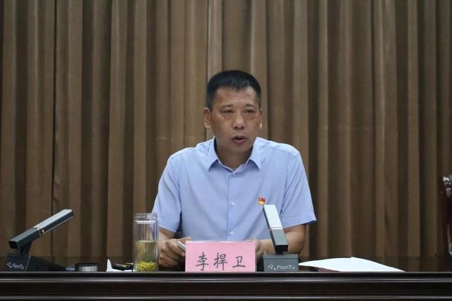 平顶山市宝丰县政府召开2019年全县消防工作暨"防风险保平安迎大庆"