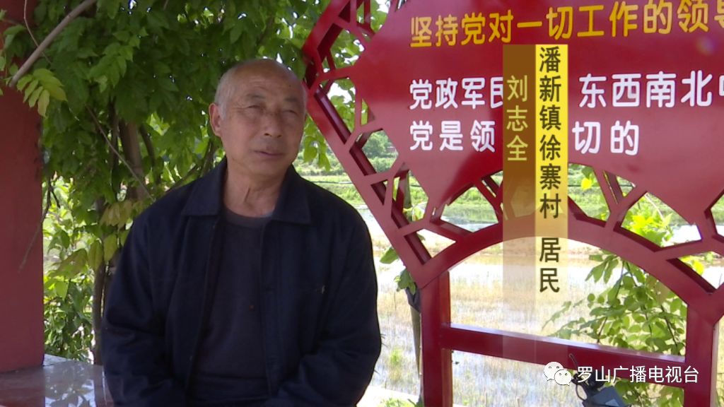 胡宪忠同志担任党支部书记期间,带领本村党员,干部,村