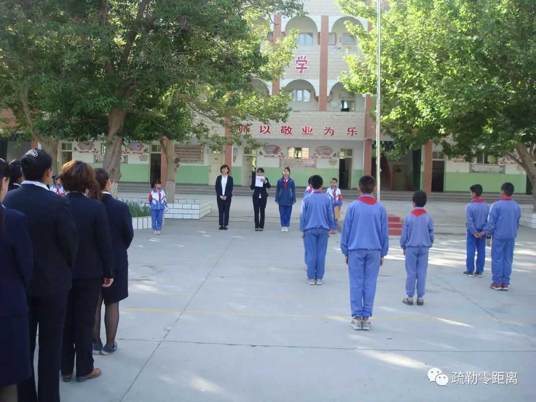 疏勒县镇泰小学图片