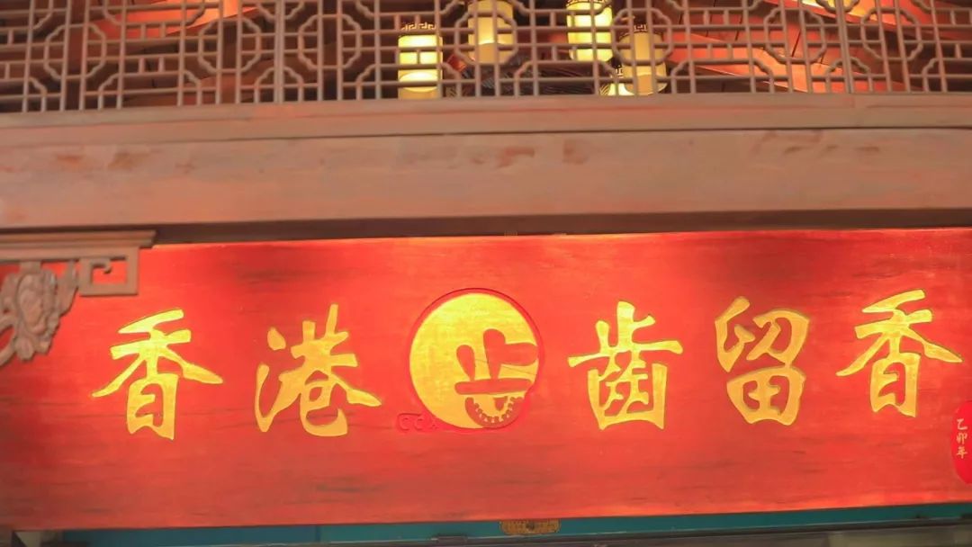 香港齿留香4现在"大良马姐",就多指善于烹调顺德本土风味菜的高手.