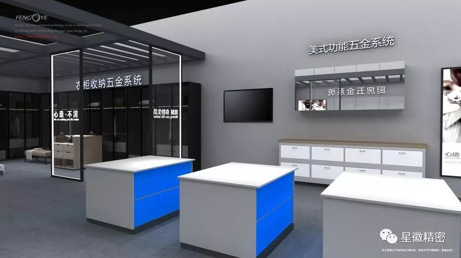 星徽精密 邀请您一起相约上海国际厨卫展_五金