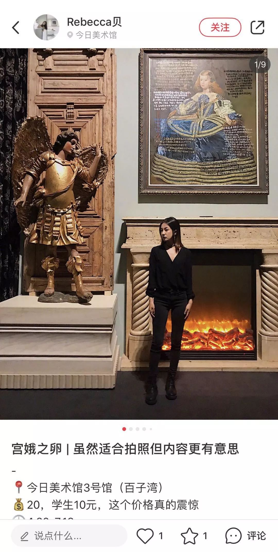 武宁亚展开的历史和想象引发宫娥现象