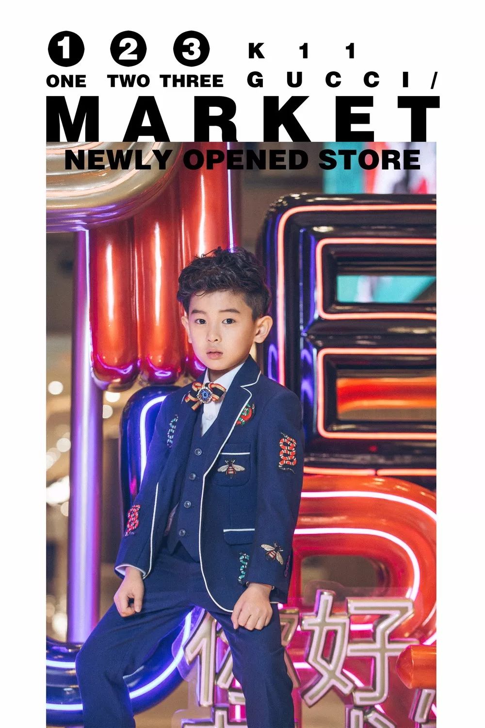 汪正儿童摄影百变宝贝趣味开镜你比想象的更百变