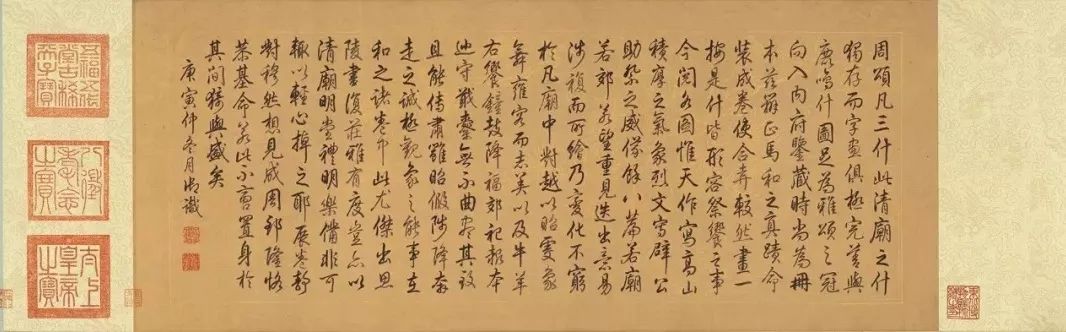 周颂· 清庙 | 诗经讲演录 54